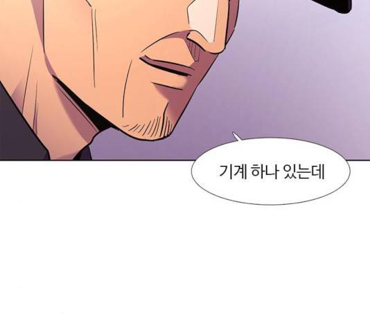 1초 147화 54