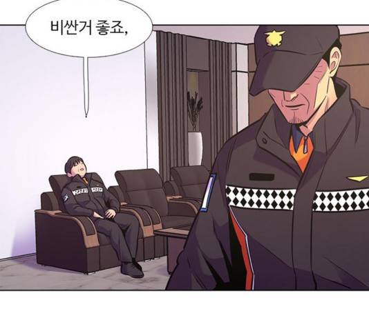1초 147화 57