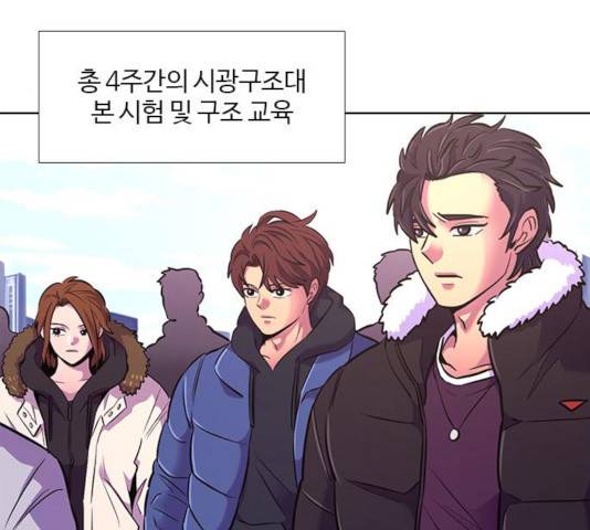 1초 147화 62