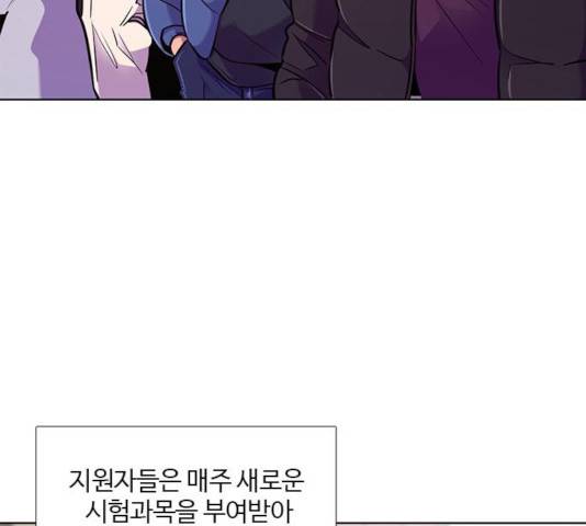 1초 147화 63