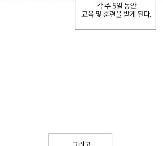 1초 147화 65