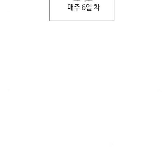 1초 147화 66
