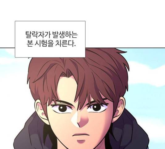 1초 147화 67