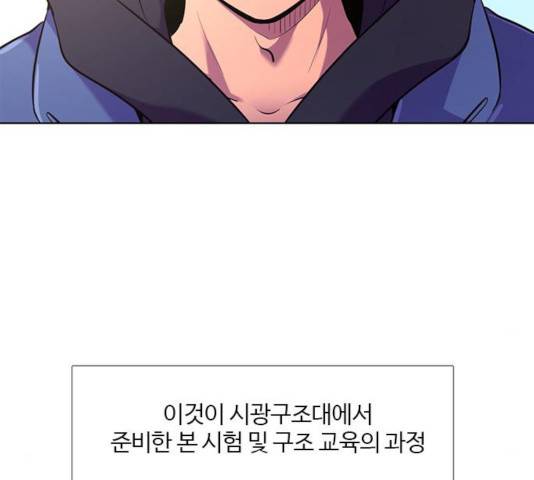 1초 147화 68
