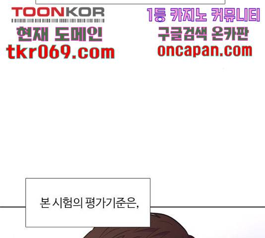 1초 147화 69