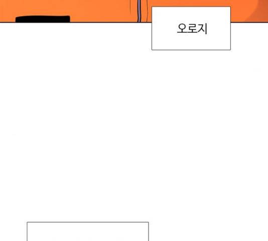 1초 147화 71