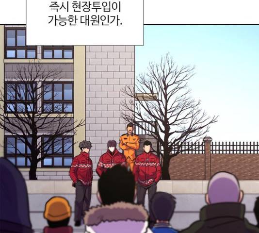 1초 147화 72