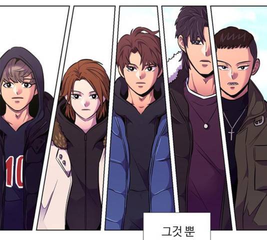 1초 147화 74