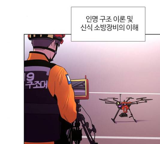 1초 147화 77
