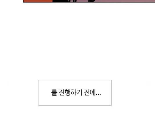 1초 147화 78
