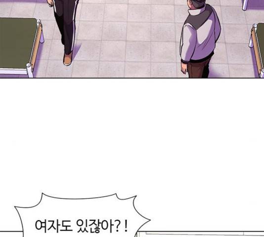 1초 147화 84