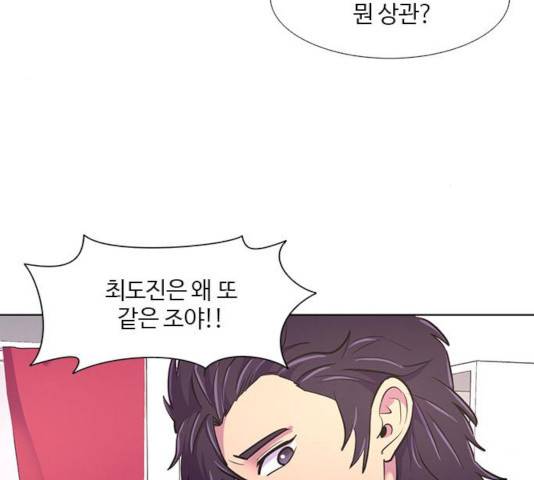 1초 147화 86