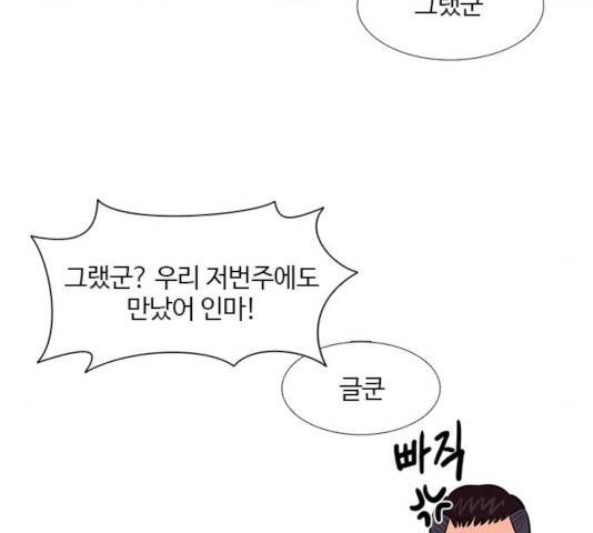 1초 147화 89