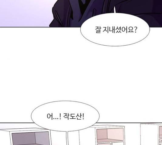 1초 147화 93