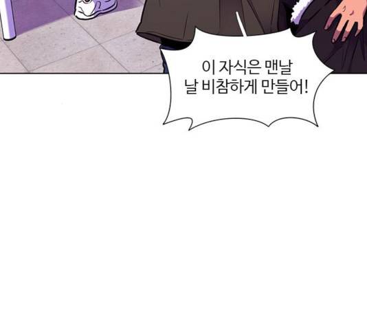 1초 147화 95