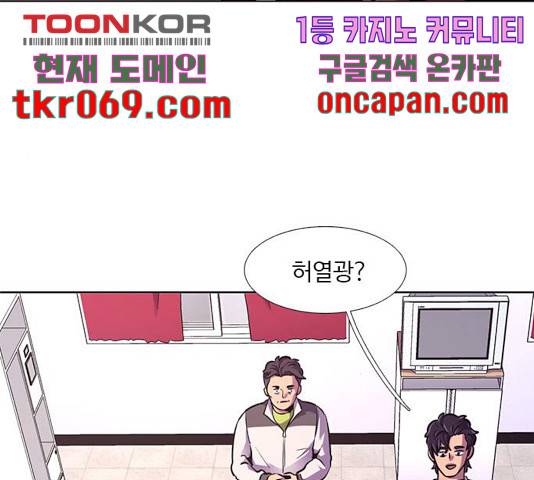 1초 147화 97