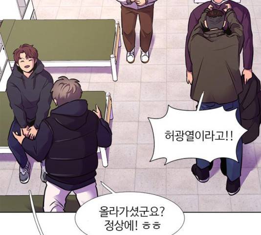 1초 147화 98