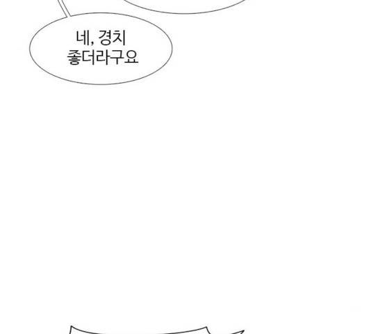 1초 147화 99