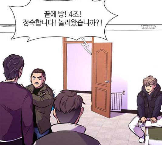 1초 147화 100