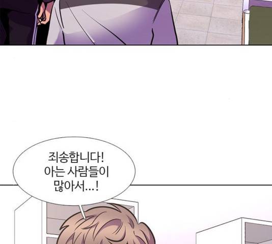 1초 147화 101