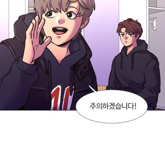 1초 147화 102