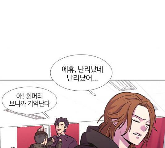 1초 147화 103