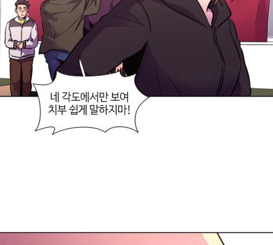 1초 147화 104