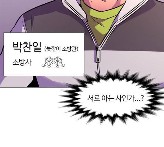 1초 147화 107