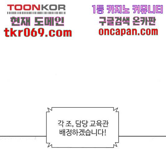 1초 147화 108