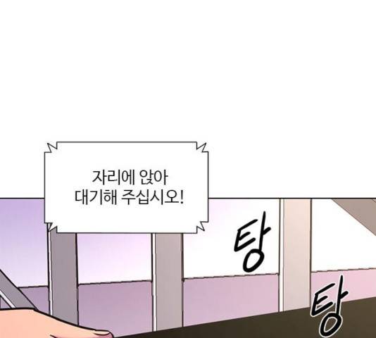 1초 147화 110