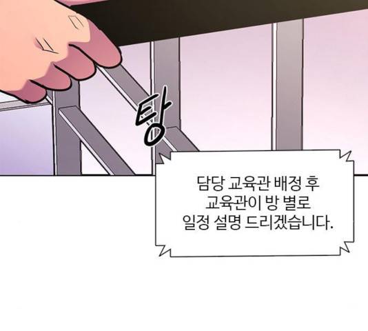 1초 147화 111