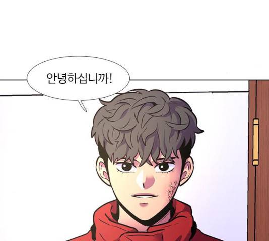 1초 147화 114