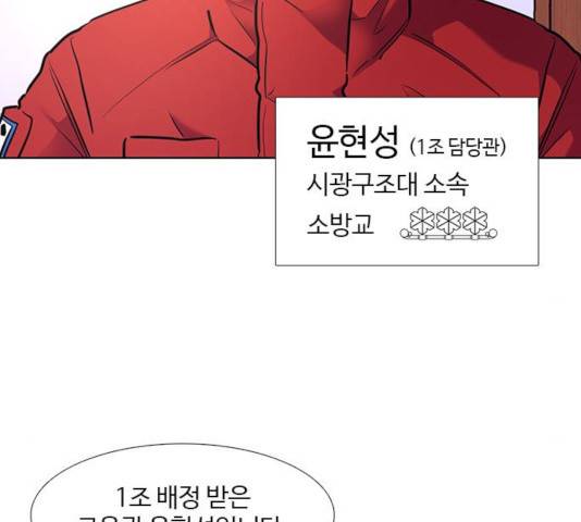 1초 147화 115