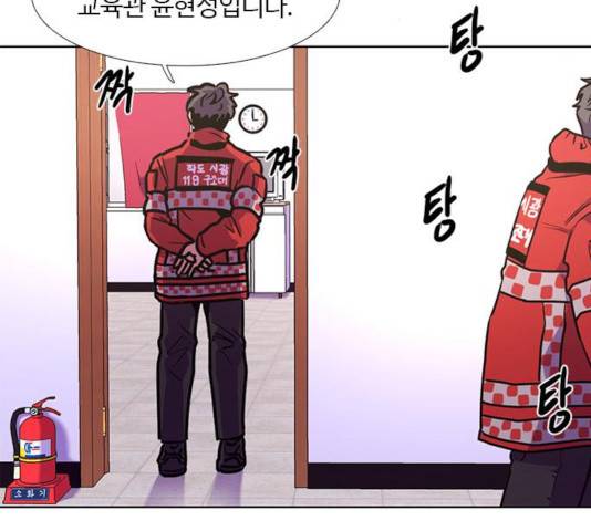 1초 147화 116