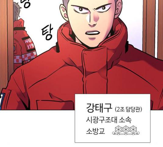 1초 147화 118