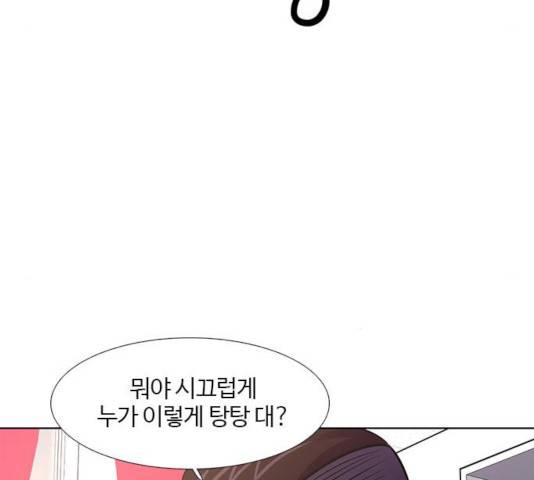 1초 147화 121