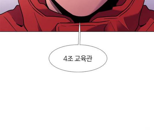 1초 147화 129