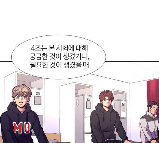 1초 147화 132