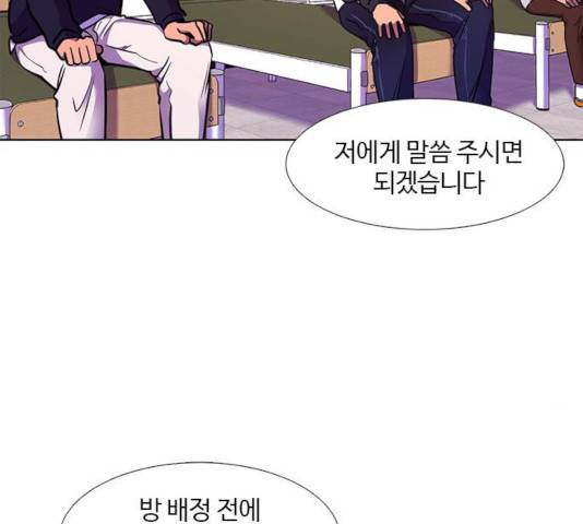 1초 147화 133