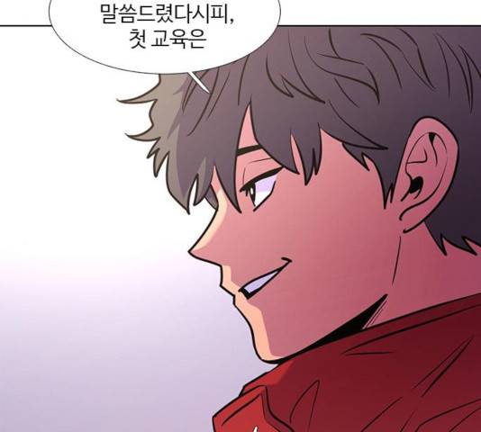 1초 147화 134