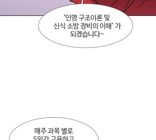 1초 147화 135