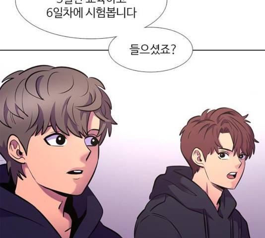 1초 147화 136