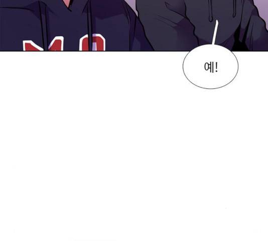 1초 147화 137