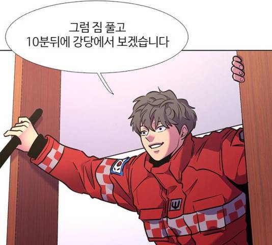 1초 147화 138