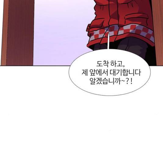 1초 147화 139