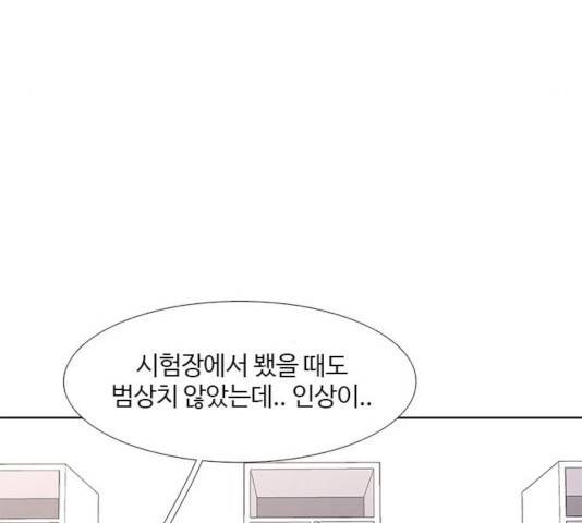 1초 147화 143