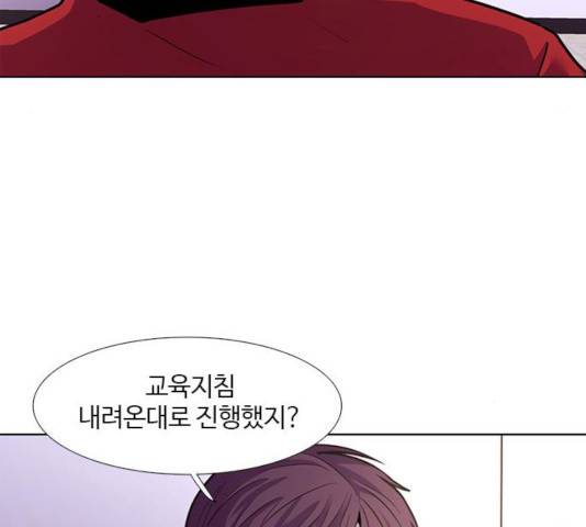 1초 147화 150
