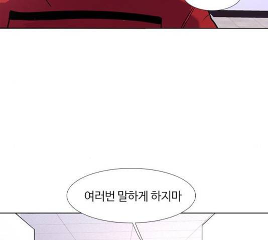 1초 147화 153