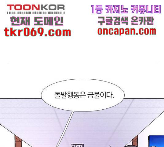 1초 147화 155