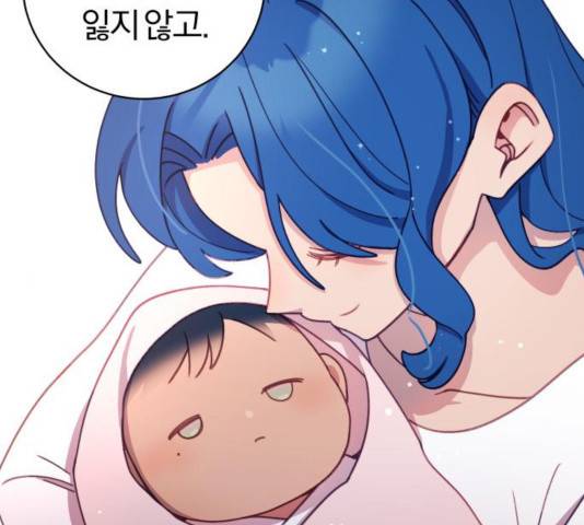 주님, 악마가 되게 해주세요! 38화 14
